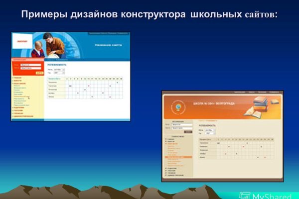 Кракен даркнет ссылка на сайт