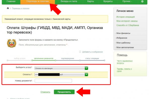 Кракен kr2web in сайт официальный