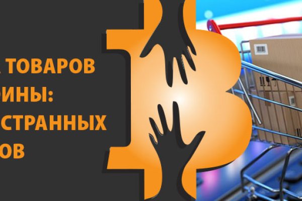 Войти в кракен вход магазин