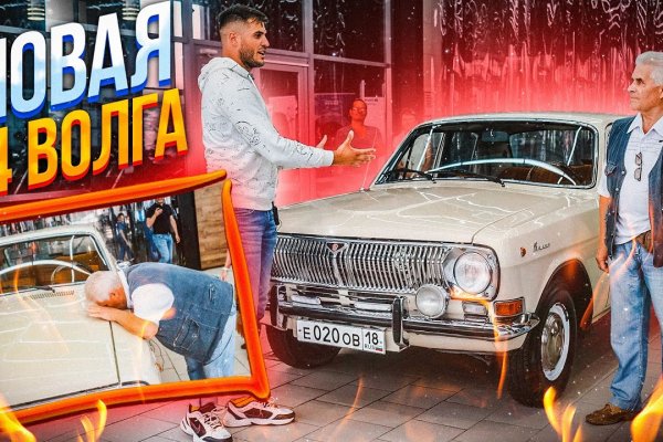 Как найти ссылку на кракен