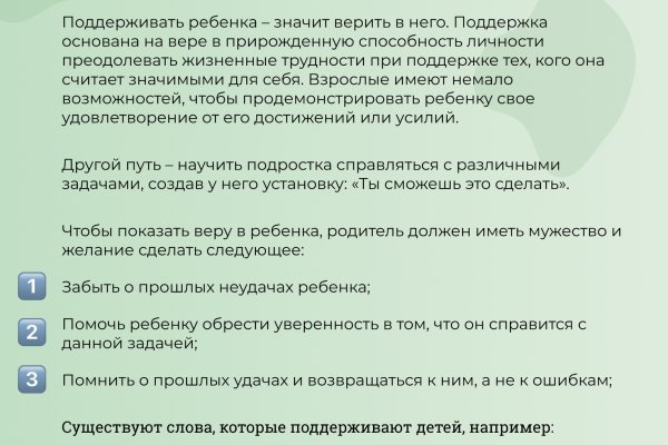 Кракен пользователь не найден что