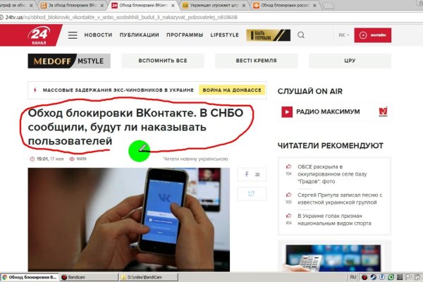Кракен маркетплейс kr2web in