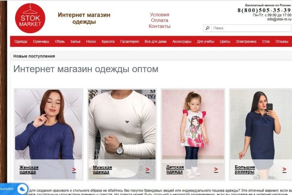 Как зайти на кракен браузеры