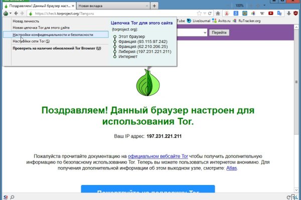 Кракен маркетплейс kr2web in