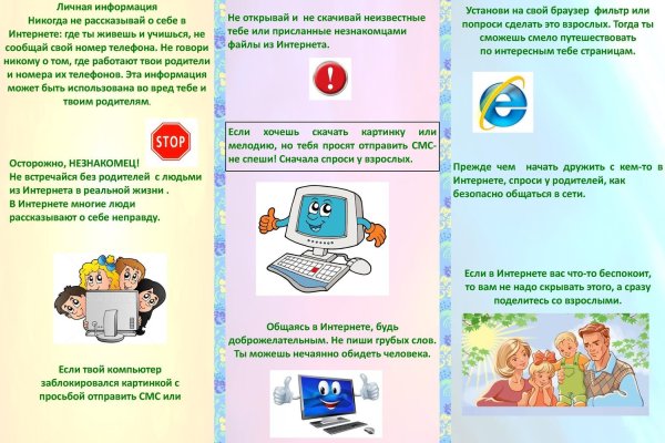 Кракен kr2web in магазин