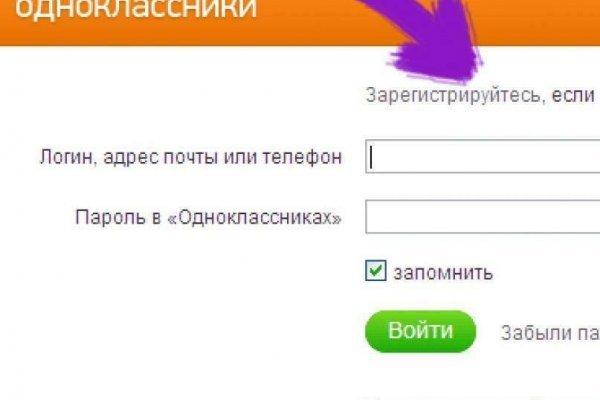 Кракен найдется все
