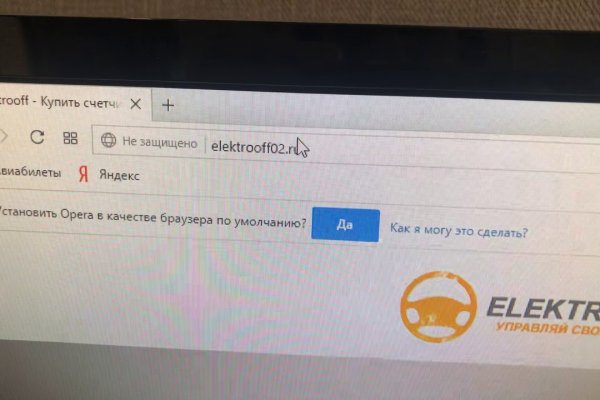 Тор браузер кракен