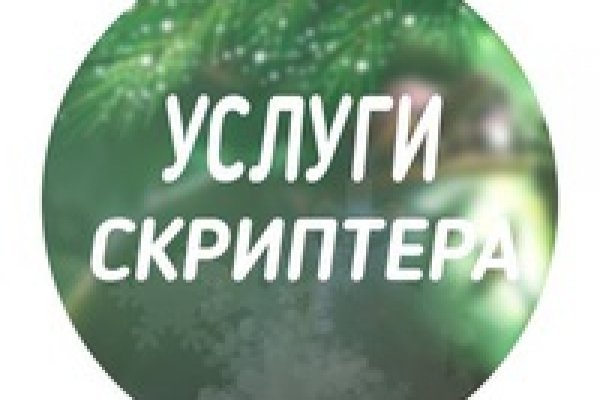 Кракен маркетплейс