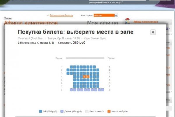 Ссылка на кракена для тора